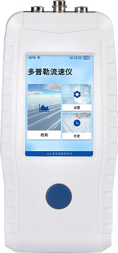 多普勒流速仪
